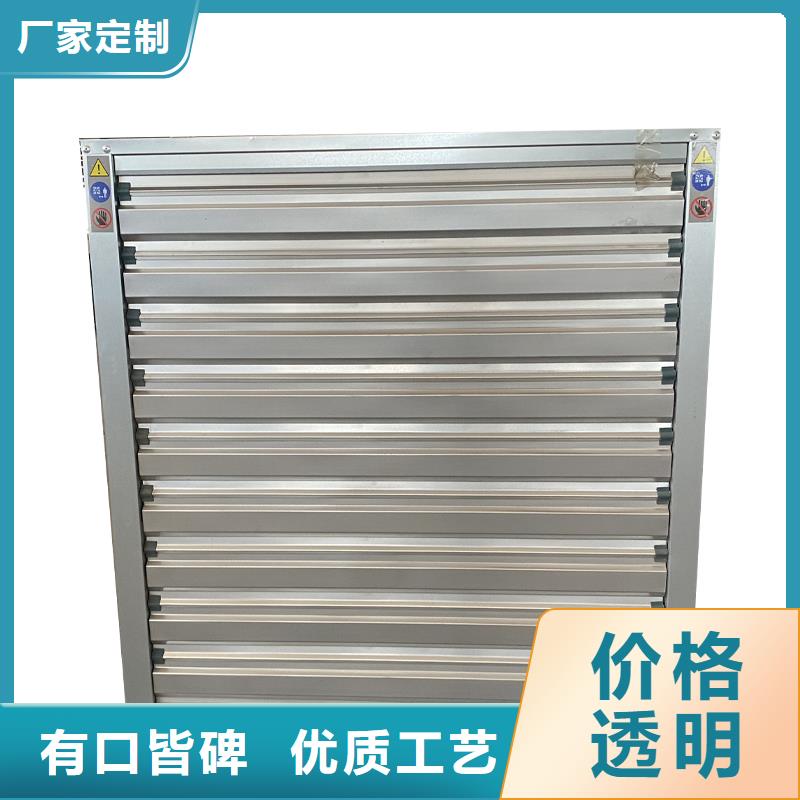 车间大风量换气扇距您较近