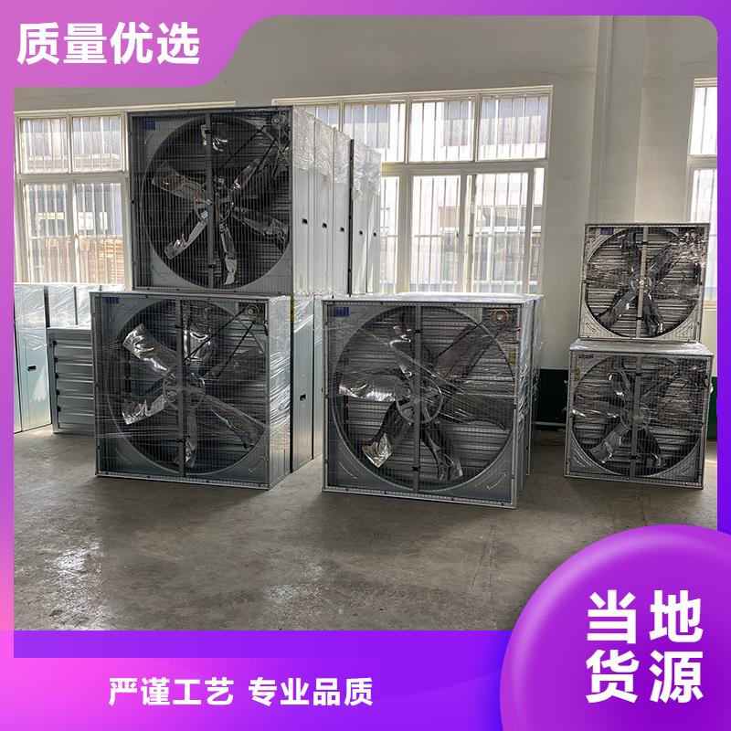 晋城车间通风降温工业风机厂家现货