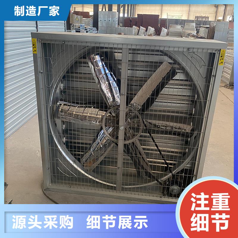 买养殖场畜牧大棚通风负压风机必看-高性价比