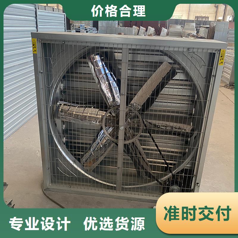 工业排风养殖百叶窗风机质量好的厂家