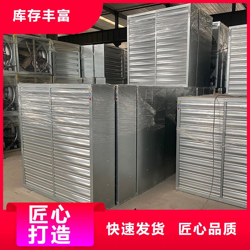 采购车间降温墙壁换气扇_认准宇通通风设备有限公司_值得信赖