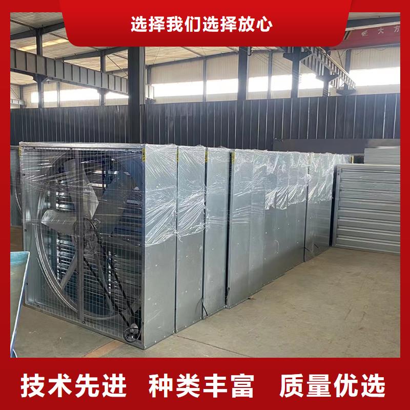 工业排风养殖百叶窗风机质量好的厂家