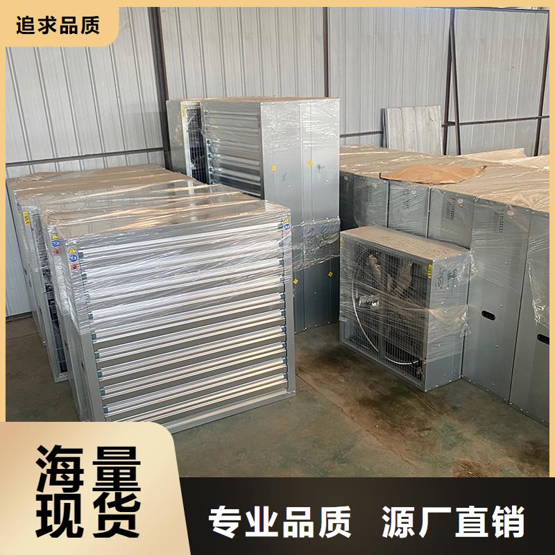 车间降温排风换气负压风机本市配送