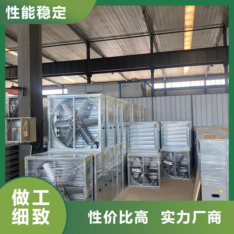 保山养殖换气风机为您介绍