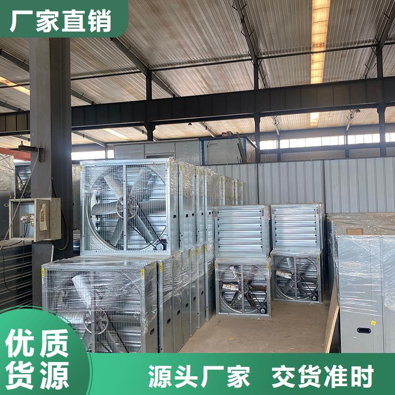 萍乡车间大风量换气扇终身质保