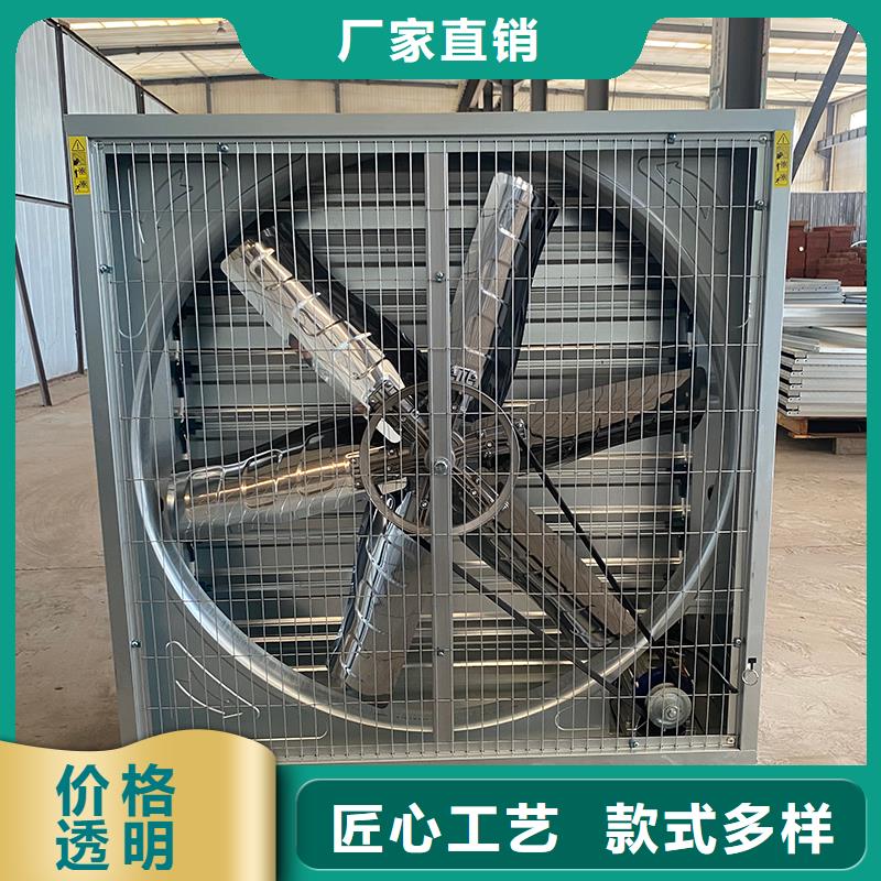 绵阳养殖换气风机批发价格