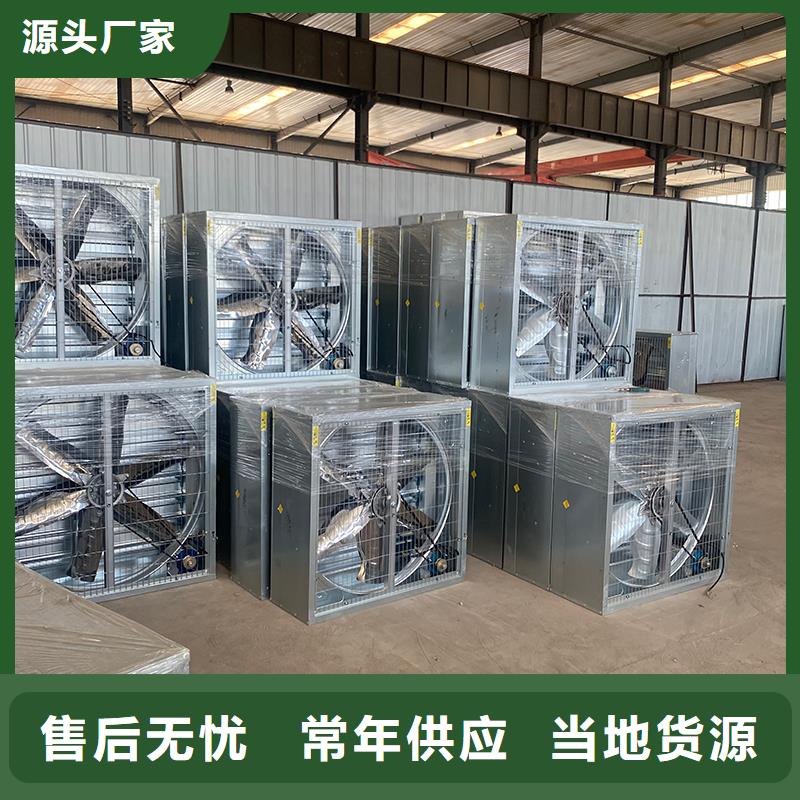 车间大风量换气扇批发