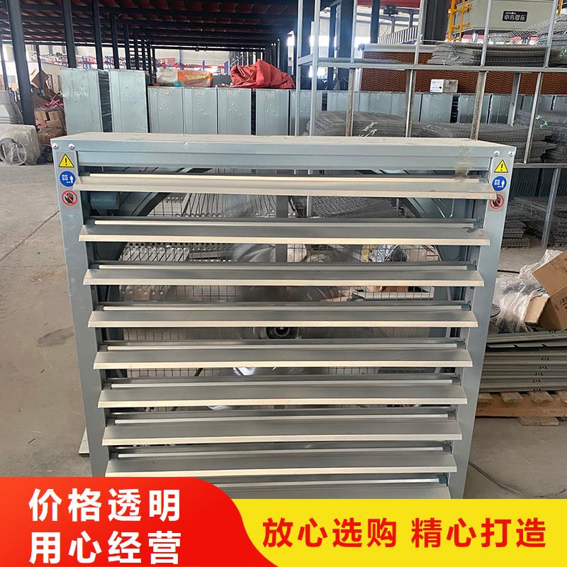 沈阳养殖换气风机为您服务