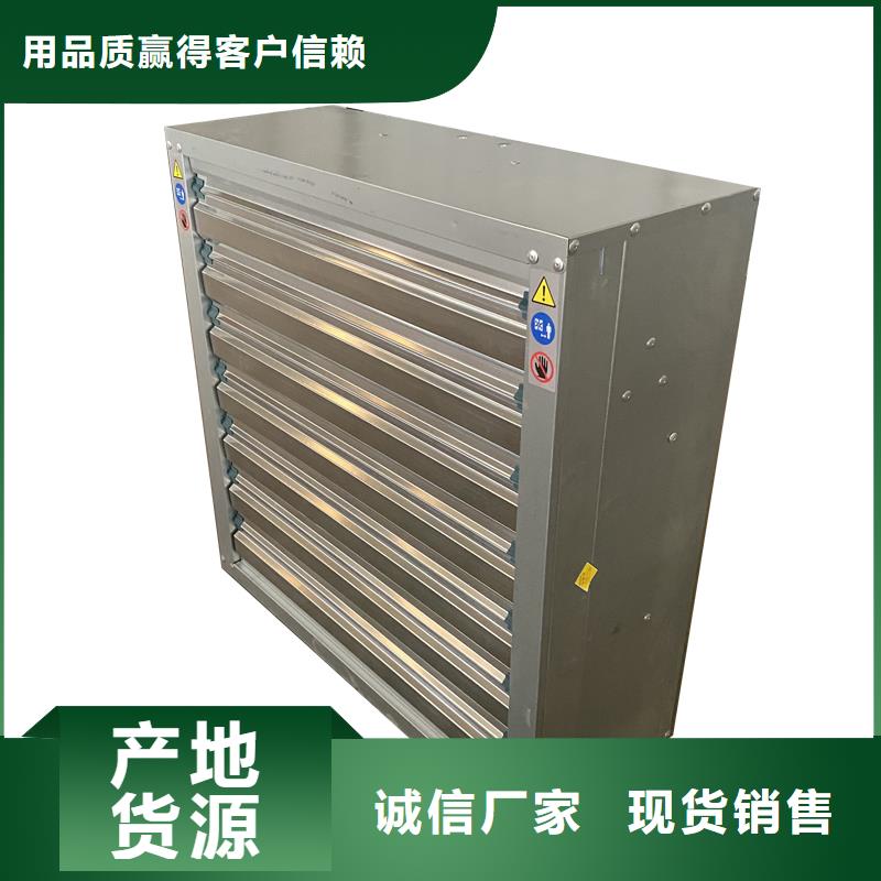 工厂加厚墙壁大功率负压风机全国可发货