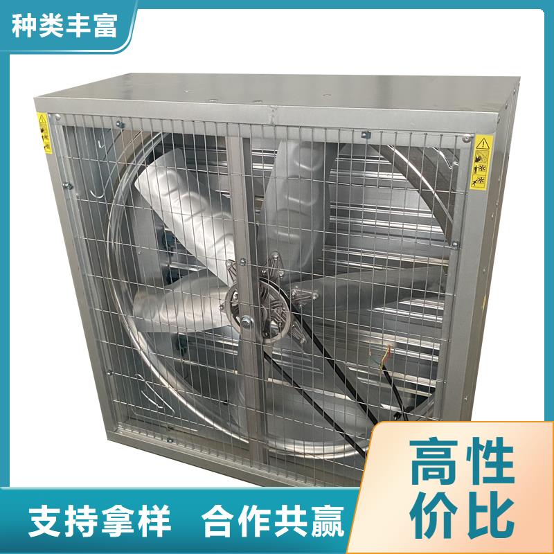 发货及时的负压风机养殖场排气通风扇公司