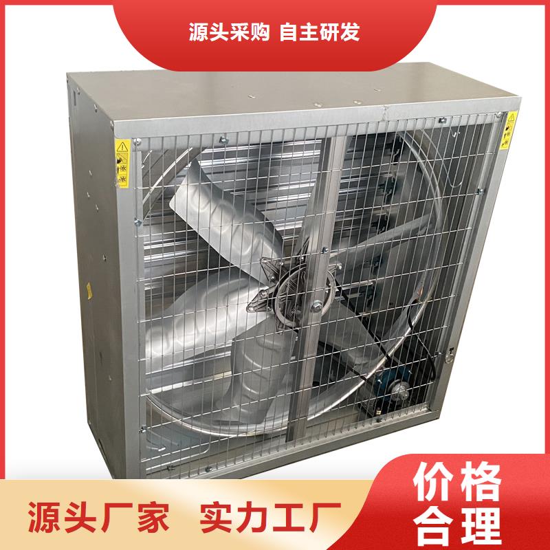 车间墙壁大风量排气扇全国配送