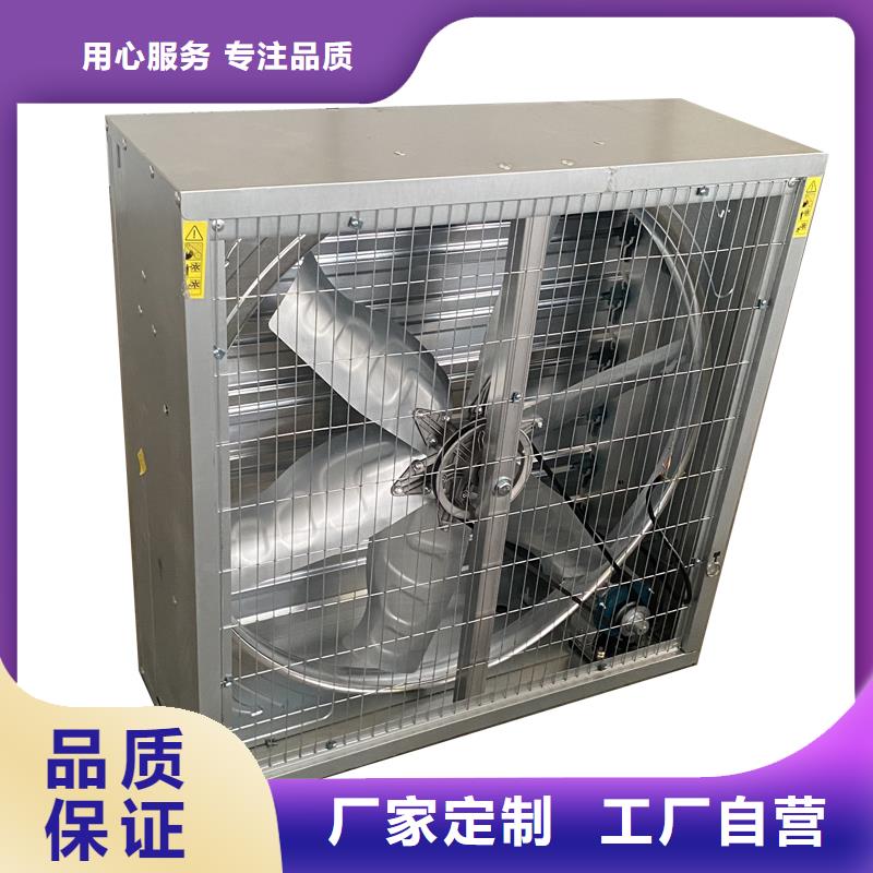车间大风量换气扇距您较近