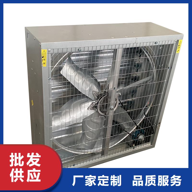 工厂加厚墙壁大功率负压风机全国可发货