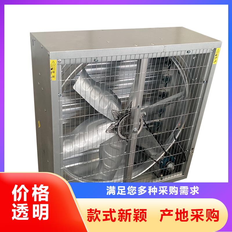 工业厂房墙壁排风扇现货促销