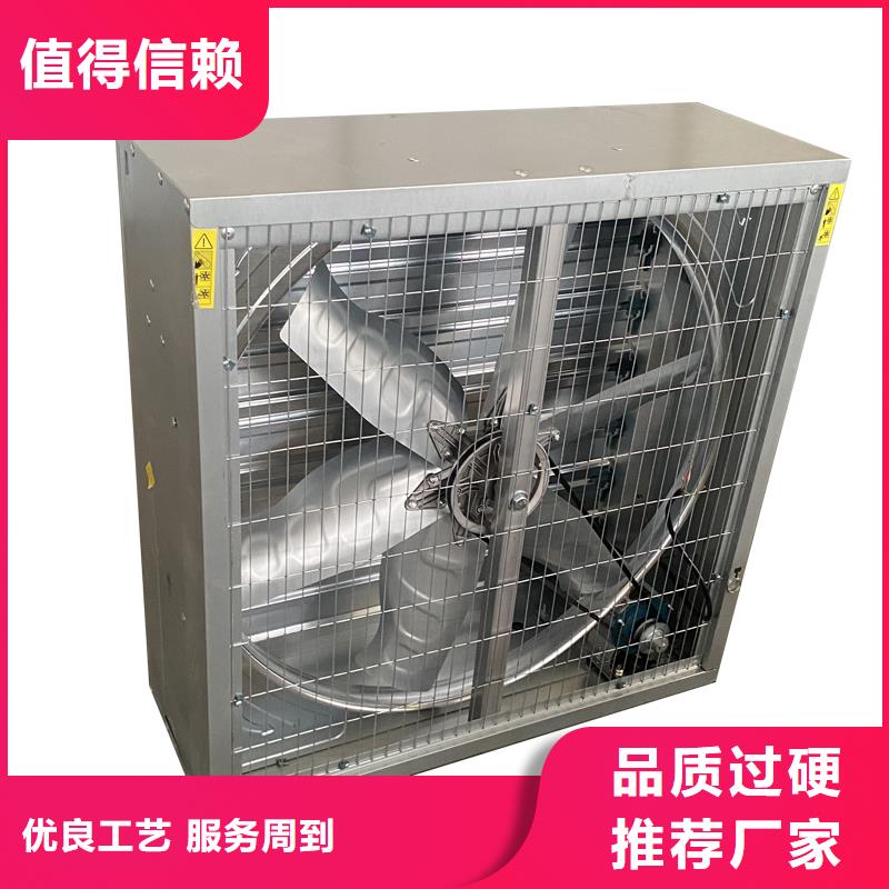 优惠的车间降温墙壁换气扇供应商