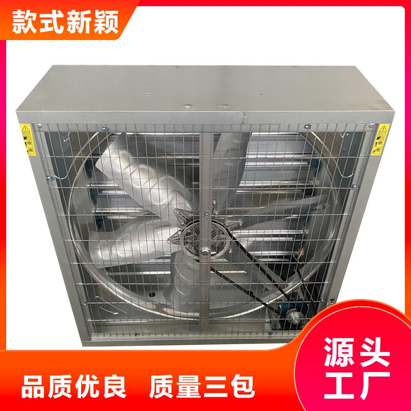 工厂加厚墙壁大功率负压风机全国可发货