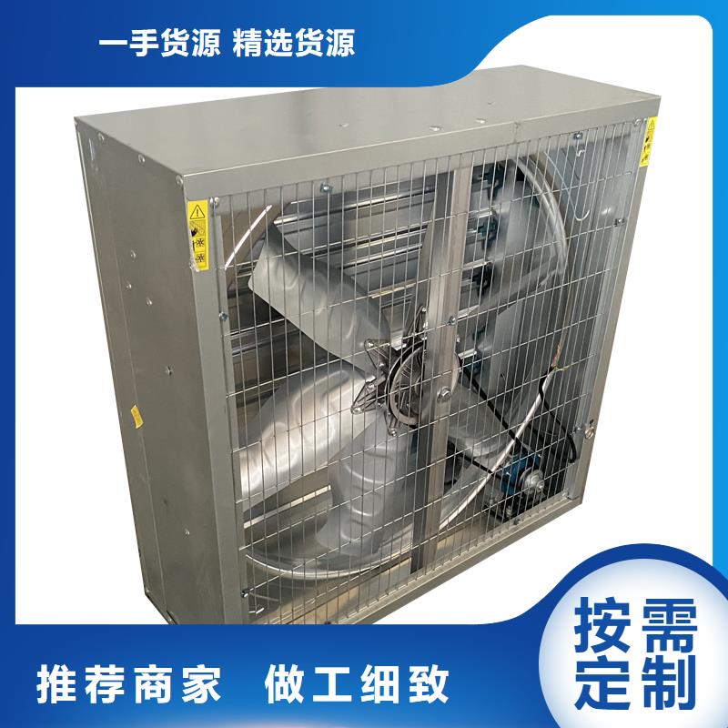 车间大风量换气扇批发