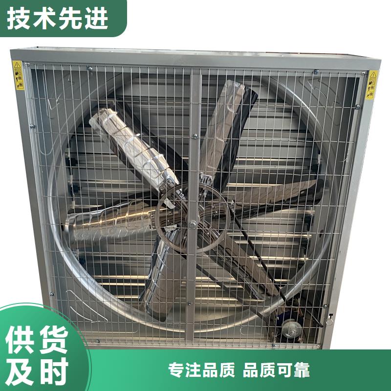 车间墙壁大风量排气扇获取报价