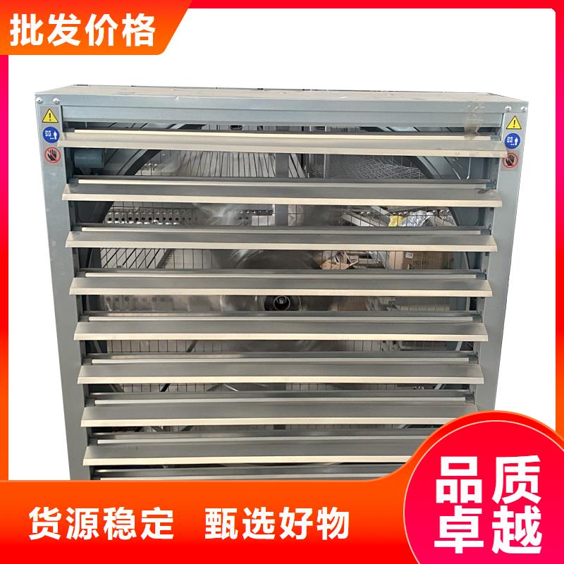 营口排气扇养殖场通风换气扇正规厂家