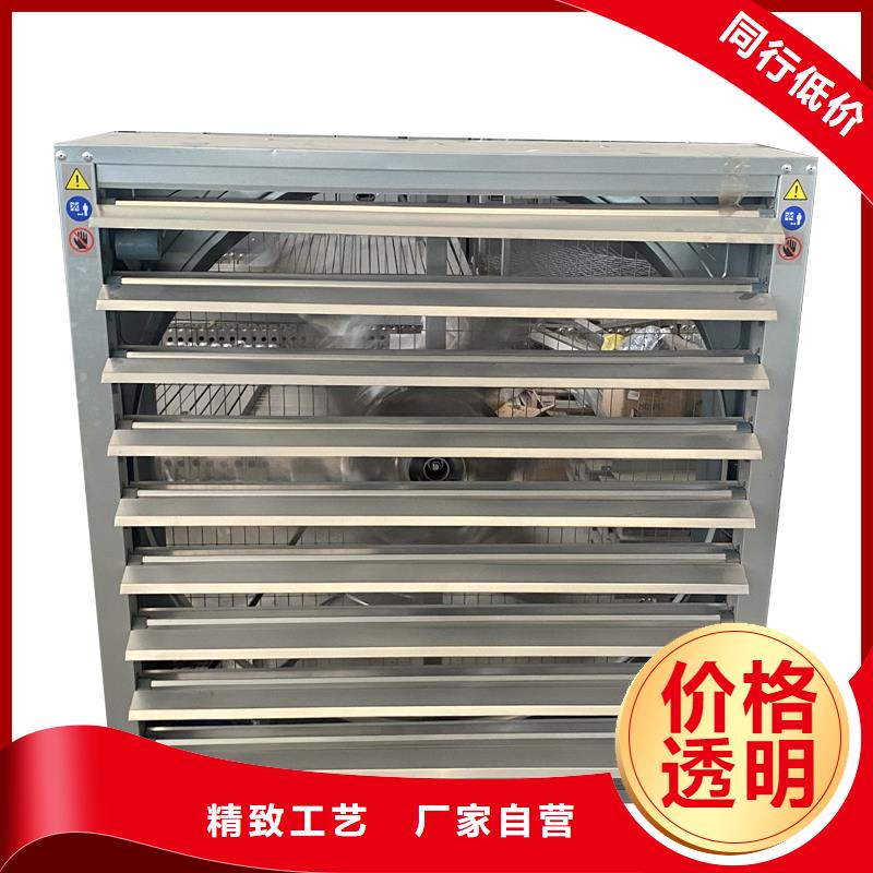 车间墙壁大风量换气扇有优惠