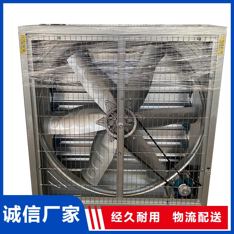采购车间降温墙壁换气扇_认准宇通通风设备有限公司_值得信赖