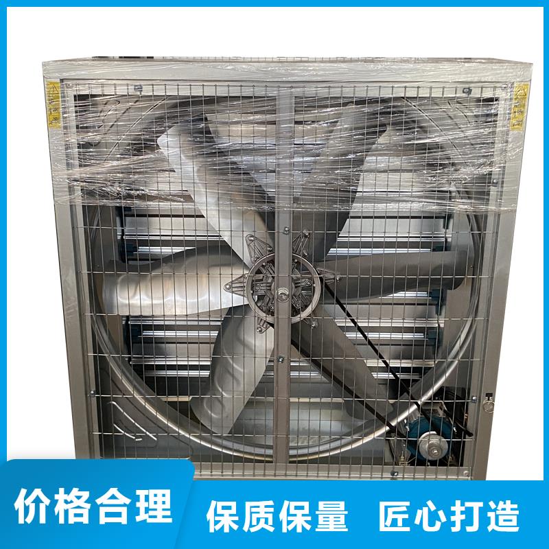 车间大风量换气扇距您较近