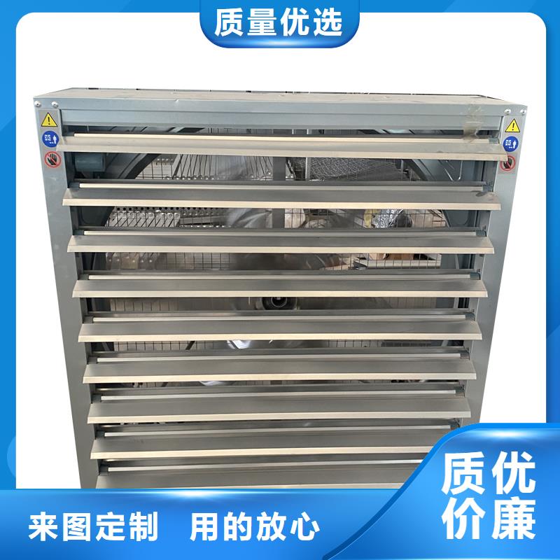 采购车间降温墙壁换气扇_认准宇通通风设备有限公司_值得信赖