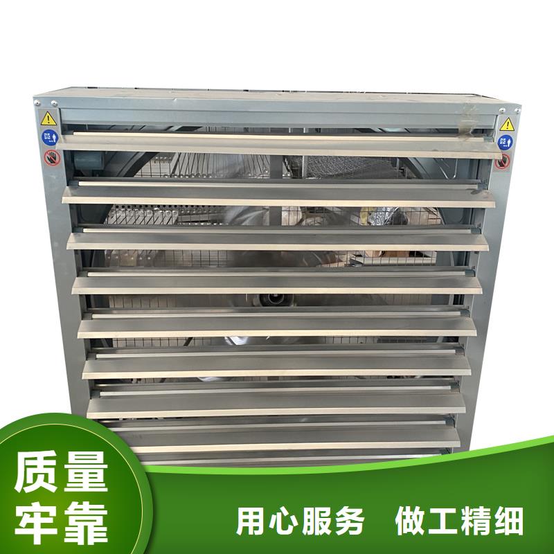 营口排气扇养殖场通风换气扇正规厂家