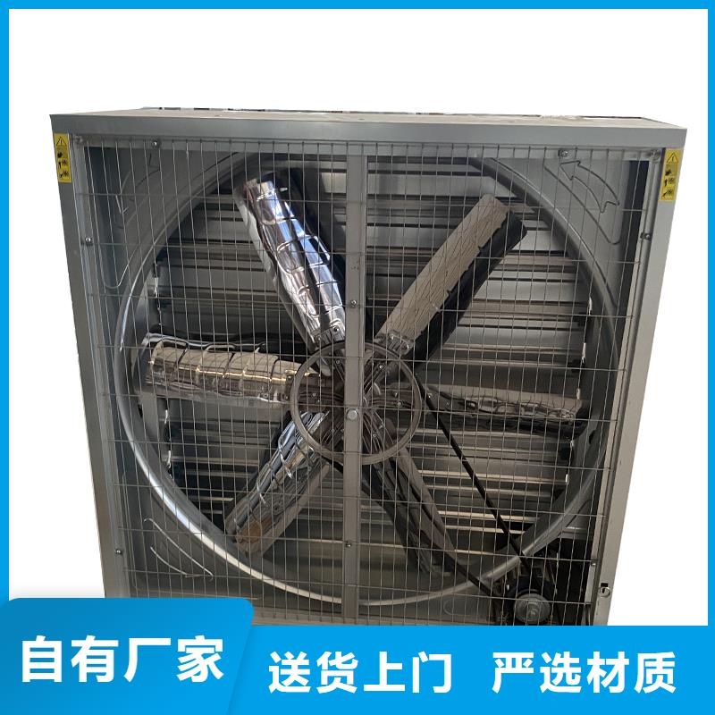 工业排风养殖百叶窗风机质量好的厂家