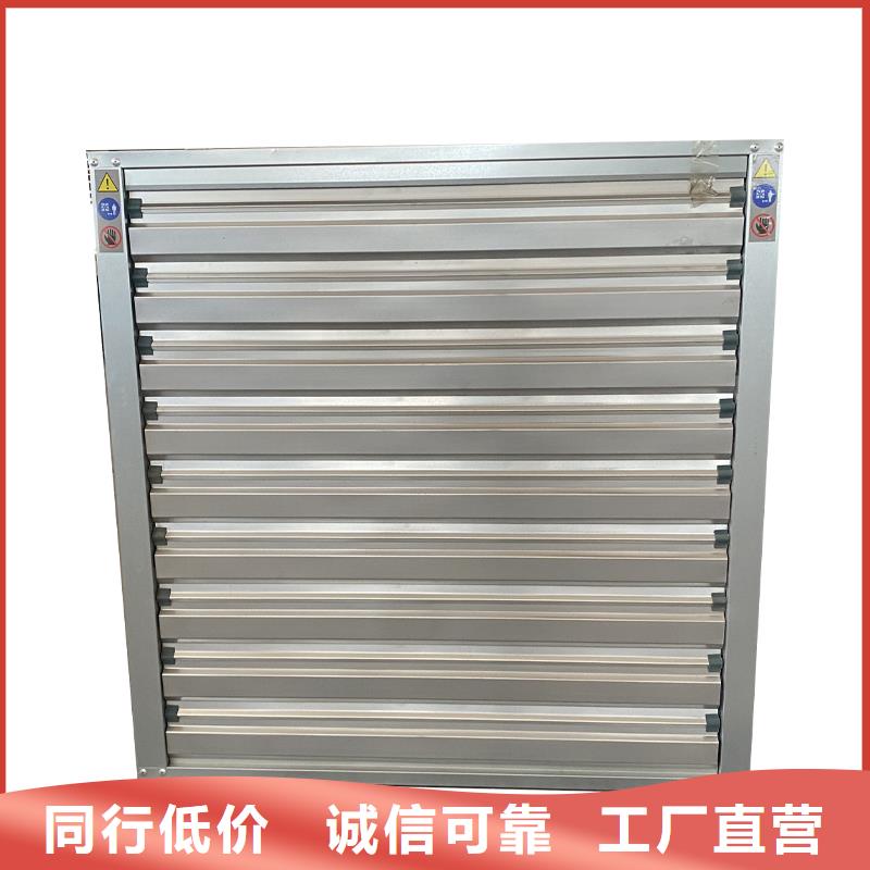 车间大风量换气扇批发