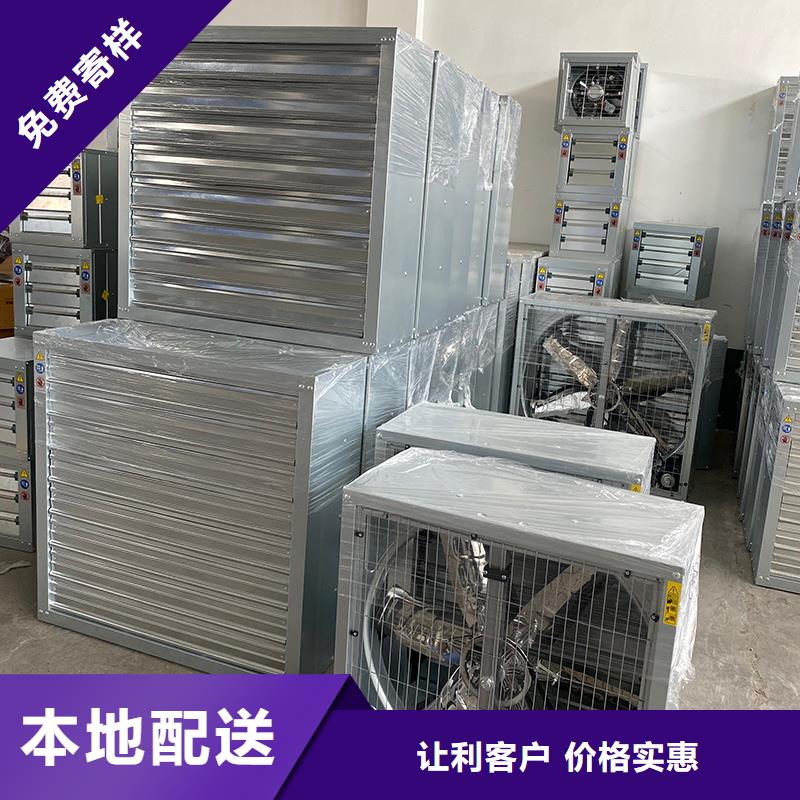 优惠的车间降温墙壁换气扇供应商