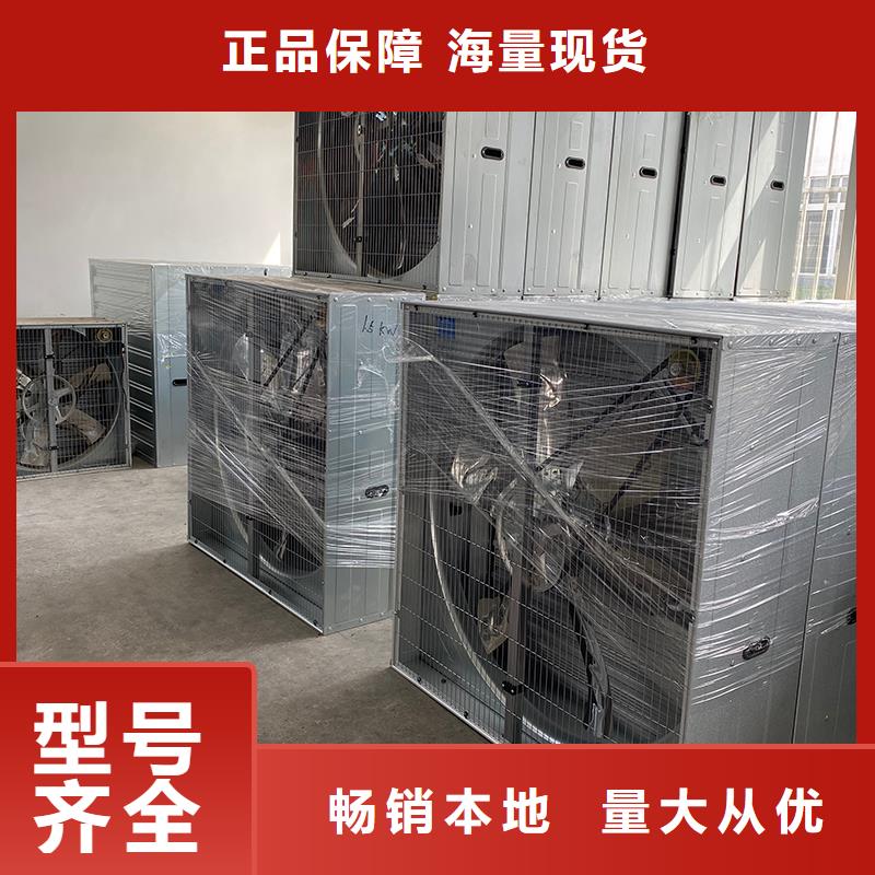 工业排风养殖百叶窗风机质量好的厂家