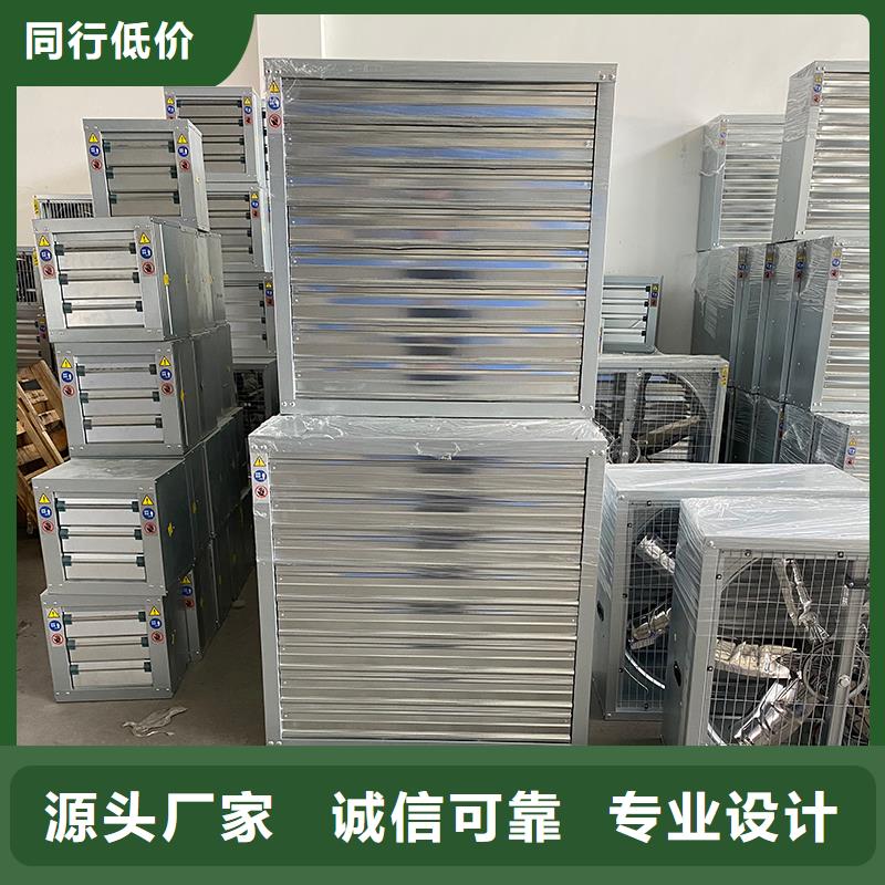 工业排风养殖百叶窗风机价格-可按需定做