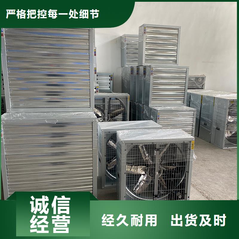 多年专注车间降温排风换气负压风机生产的厂家