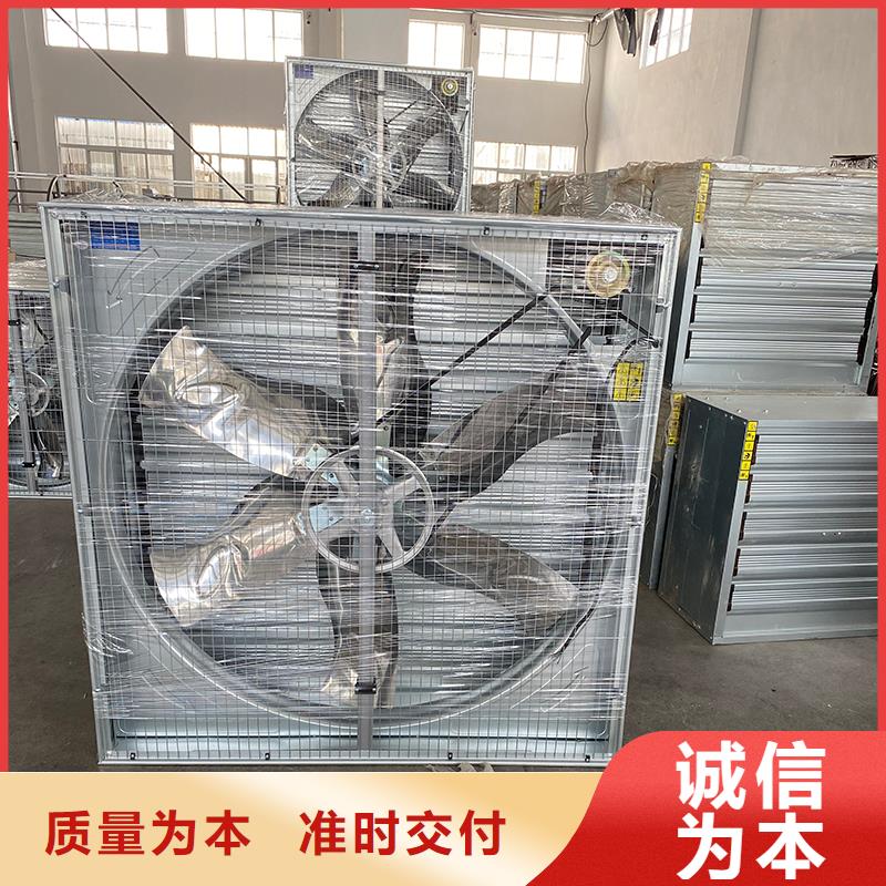 工业排风养殖百叶窗风机质量好的厂家
