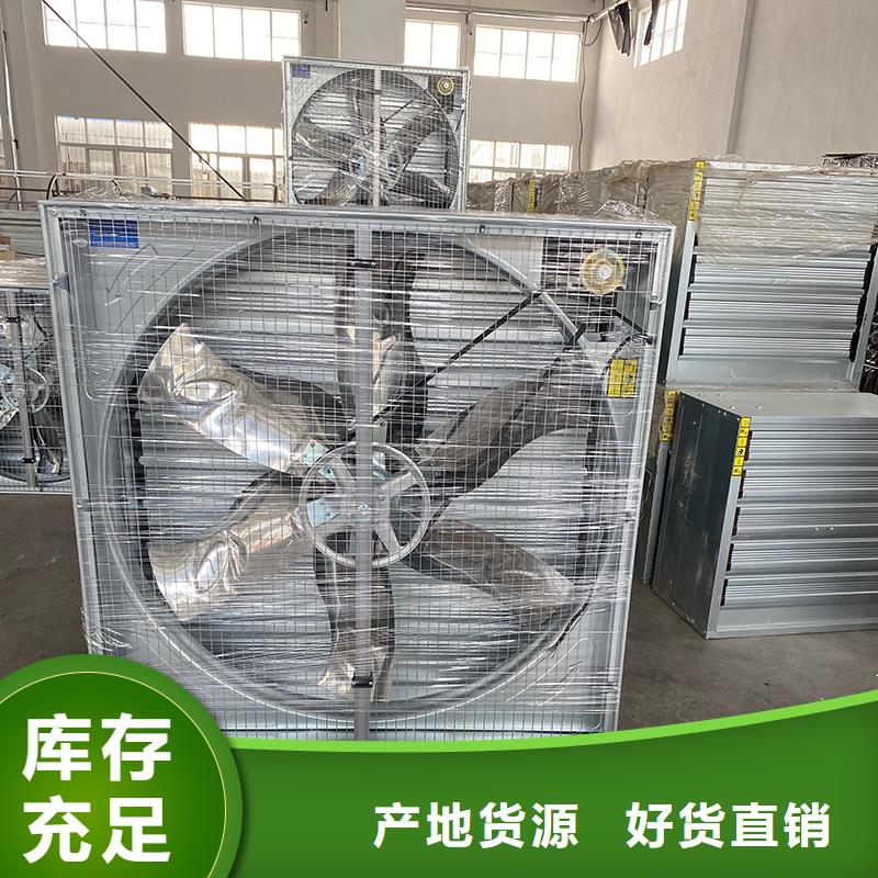 车间降温排风换气负压风机本市配送