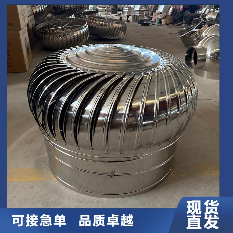 乌鲁木齐不锈钢无动力风机施工队伍