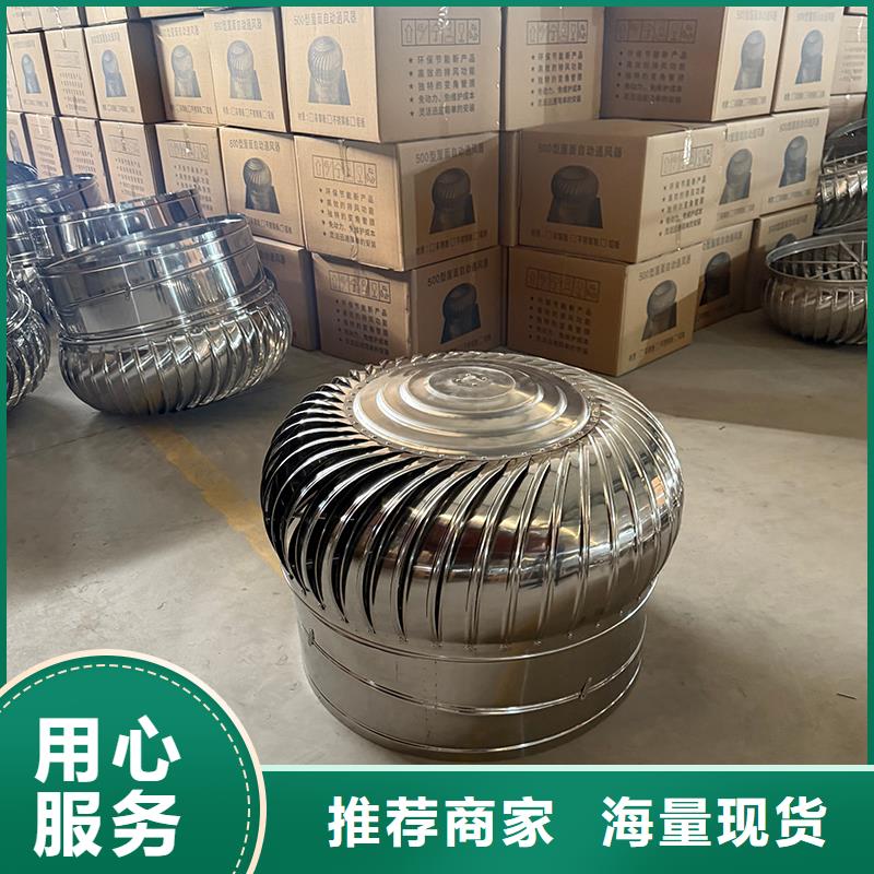 鹰潭屋顶自然通风器售后完善