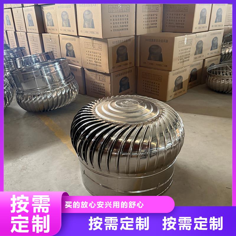 陕西厂房自转无动力风帽按需定制