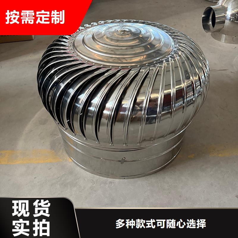 阿拉尔不锈钢屋顶通风机信息