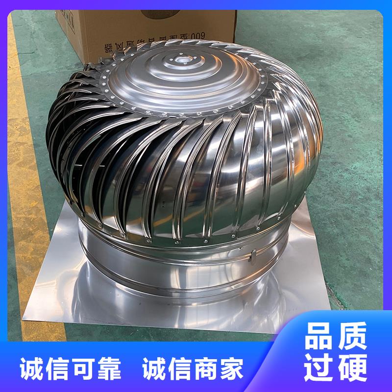 可靠的QM-600型无动力风机生产厂家