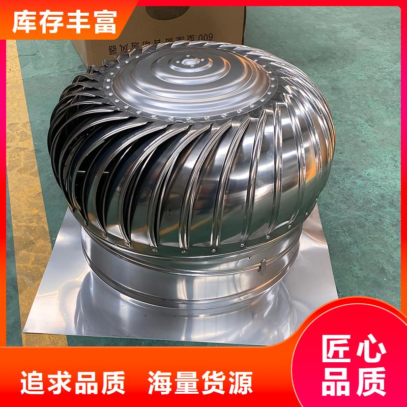 南阳屋顶大风量排风机工厂直销