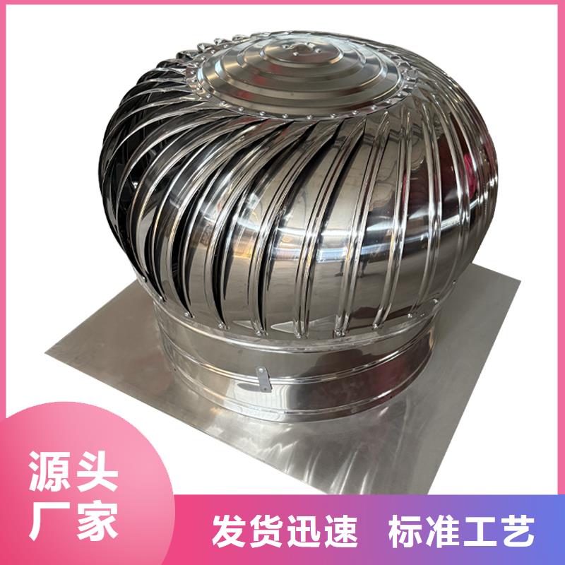 滁州屋顶通风器常用指南