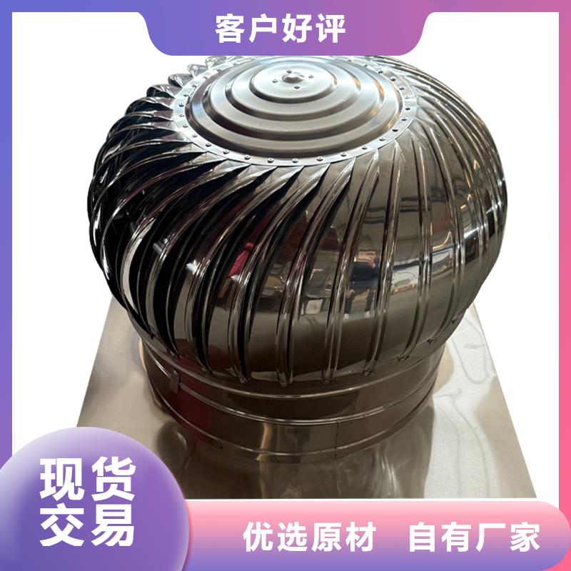 惠州QM-1200型免电力屋顶风机品牌厂家