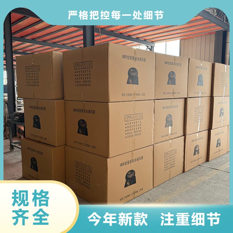 运城玻璃钢屋顶风机品质过关