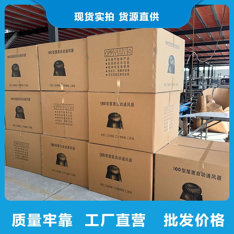 大庆304材质无动力风机批发价