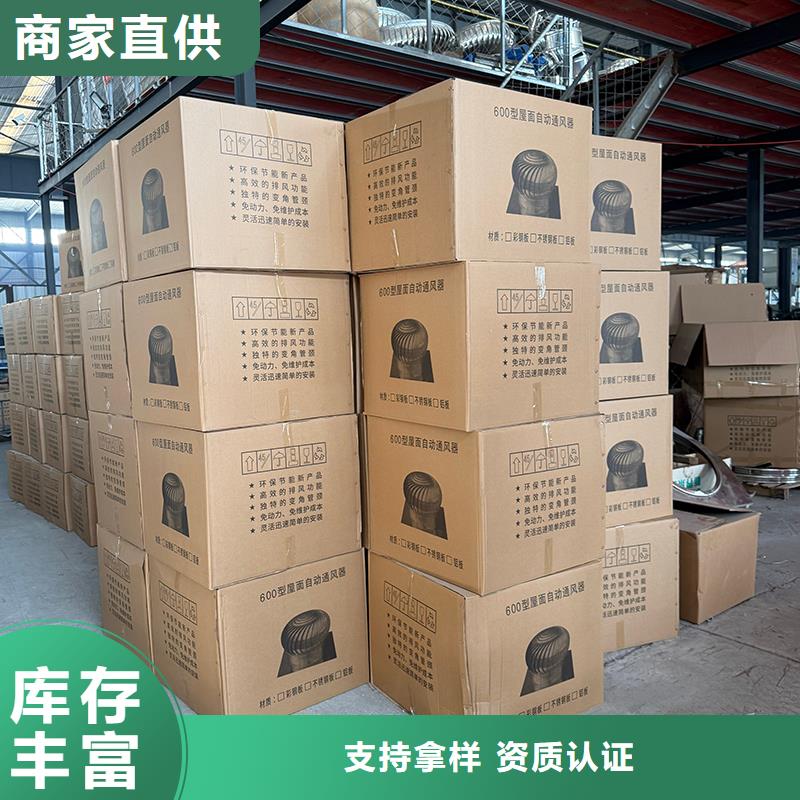 阳泉不锈钢屋顶排风扇现货直供