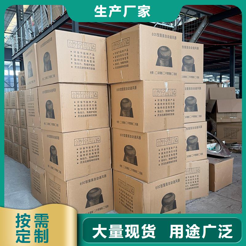 滁州屋顶通风器常用指南