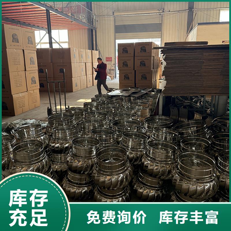 朔州屋顶自然通风器风帽全国发货