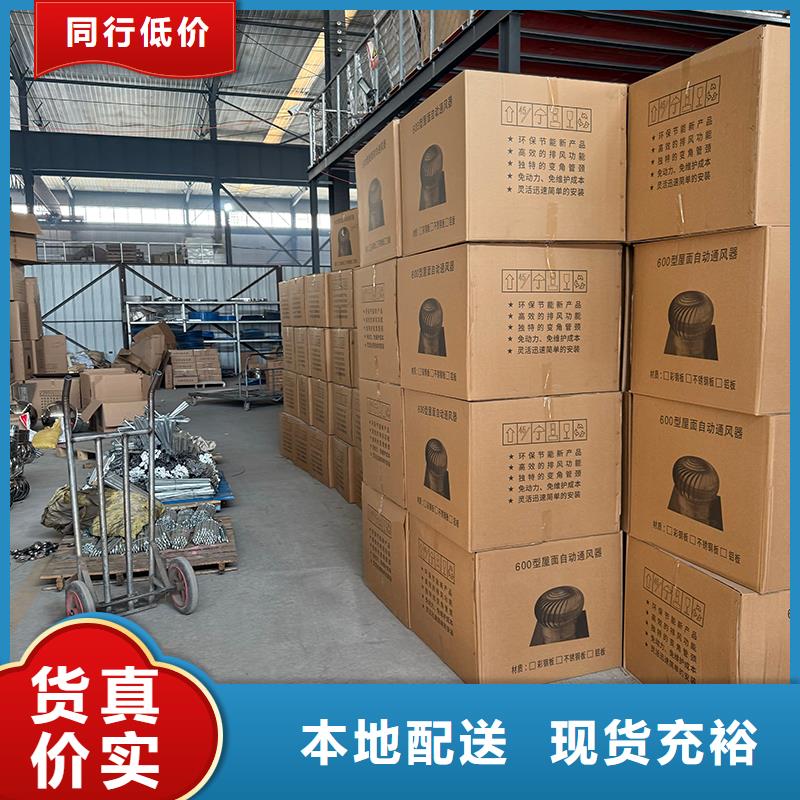 金华屋顶厂房不锈钢排风机性价比高